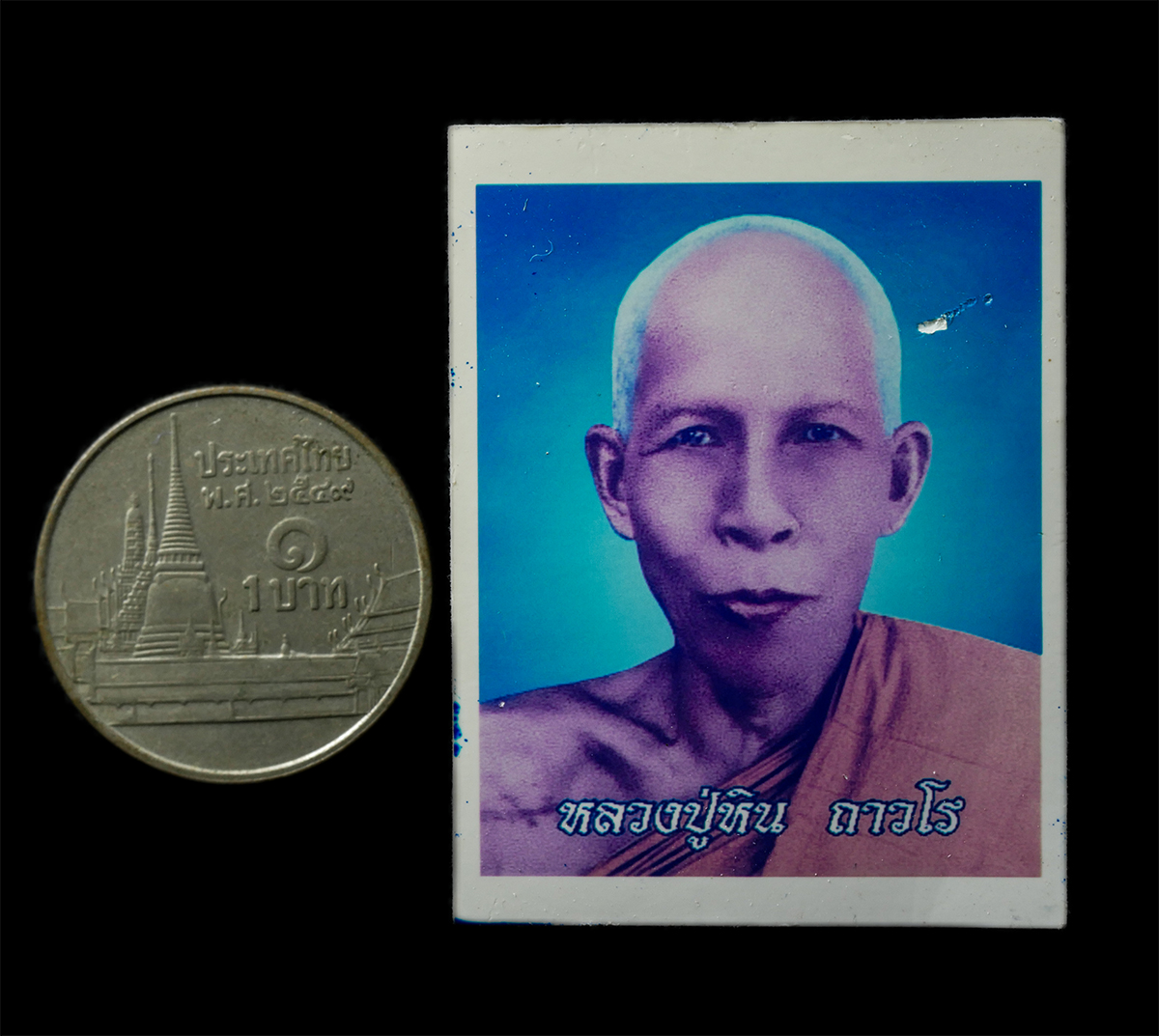 30Jun25 (112)p.jpg - รูปหลวงปู่หิน ถาวโร วัดหนองสนม อ.เมือง จ.ระยอง หลังปั้มยันต์ หลวงปู่หิน คือหนึ่งในยอดพระเกจิคณาจารย์ผู้เรืองเวทย์แห่งจังหวัดระยอง รูปเก่าสวย น่าเก็บสะ [..] | https://kamulet.in.th